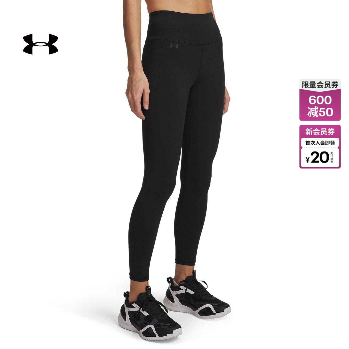 安德玛官方UA Motion女子针织训练瑜伽高腰高弹紧身长裤1369488