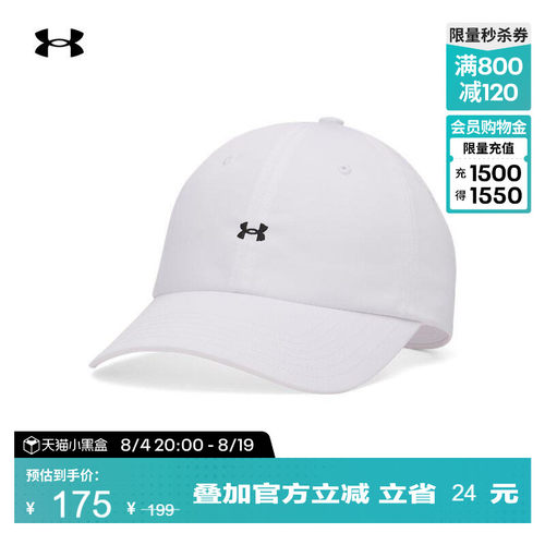 贴合头型,舒适干爽,扣合设计,时髦刺绣