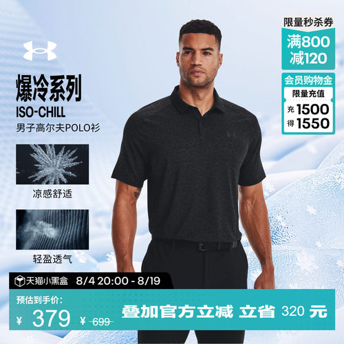 防晒面料,触感凉爽,时尚精致,侧边开叉