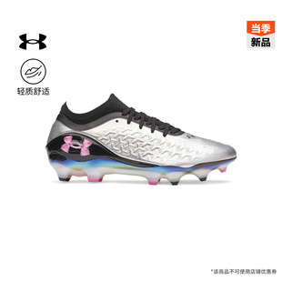 【早秋上新】安德玛UA Magnetico Elite 6 RCS FG男女运动足球鞋