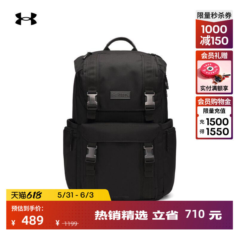 安德玛官方UA Triumph Utility情侣轻质运动休闲双肩背包6000948