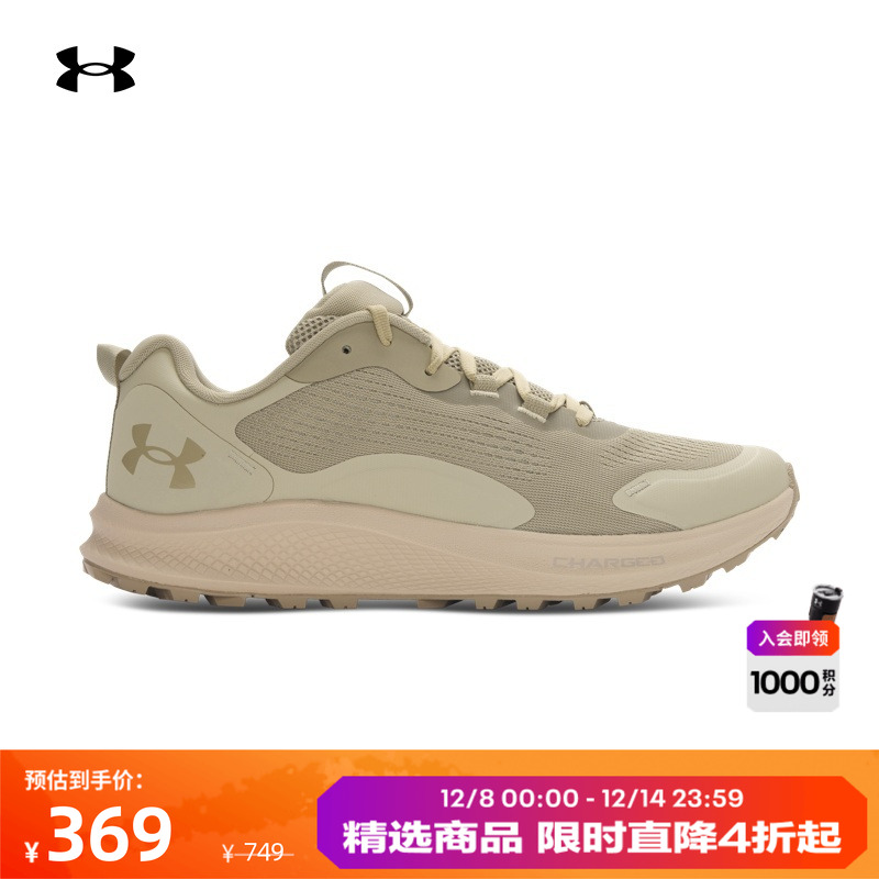 剪裁时尚,舒适干爽,柔软贴合,轻质灵活