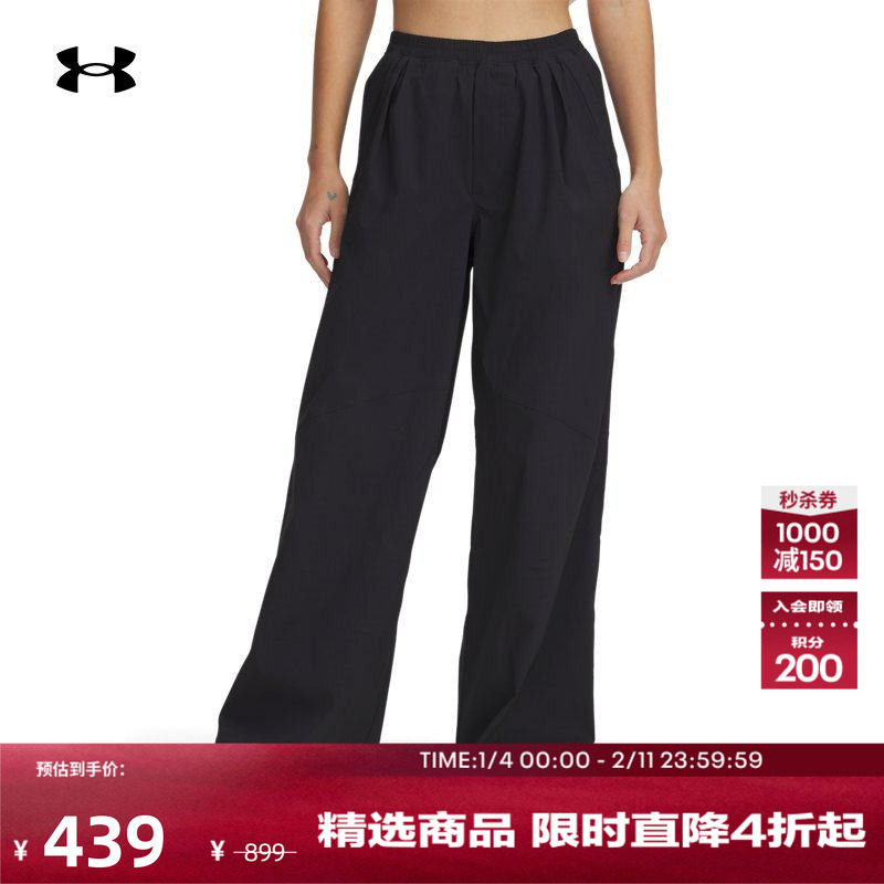 安德玛官方【自在系列】UA Unstoppable女子训练运动长裤6000276,运动服/休闲服装,运动长裤,淘宝优惠券,粉丝福利购,淘宝优惠卷