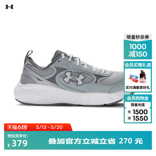 网鞋鞋面,舒适透气,稳固包裹,柔韧回弹