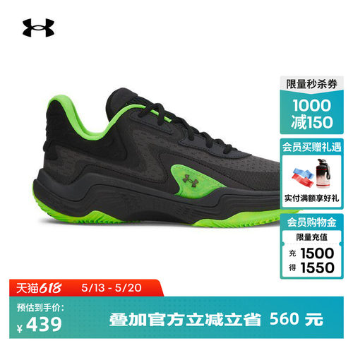 轻质透气,舒适干爽,稳固支撑,强韧抓地