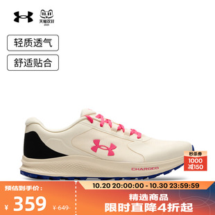 6007221 跑鞋 安德玛官方UA春夏Bandit TR3男子轻质运动跑步鞋