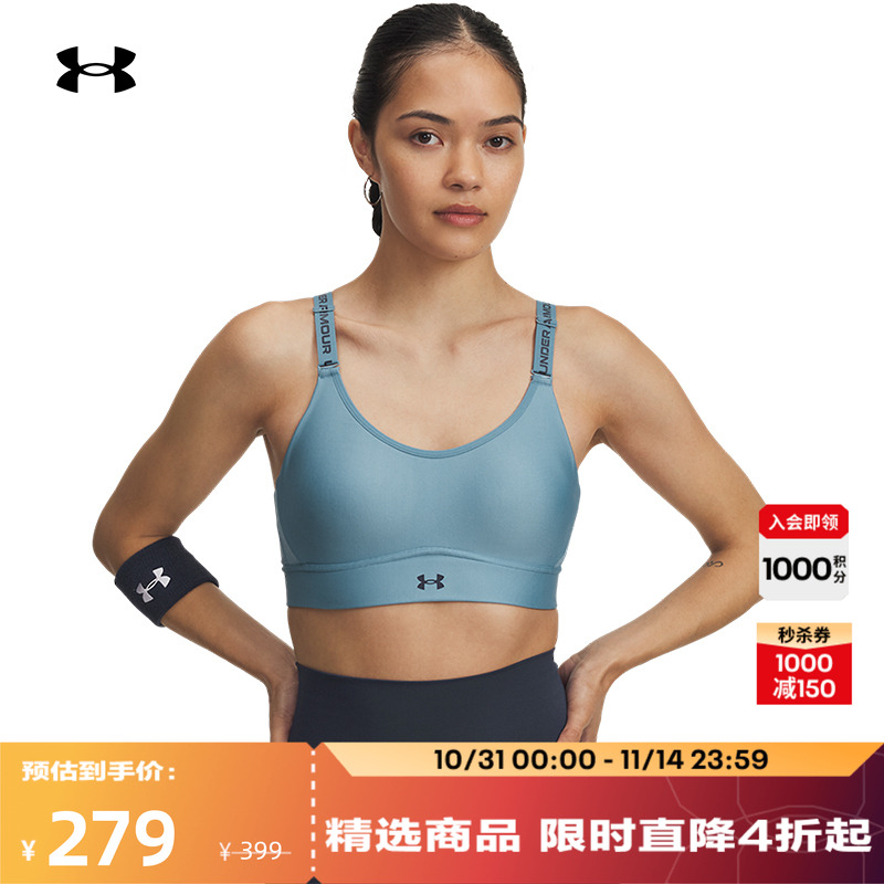 安德玛官方女子中强度运动内衣