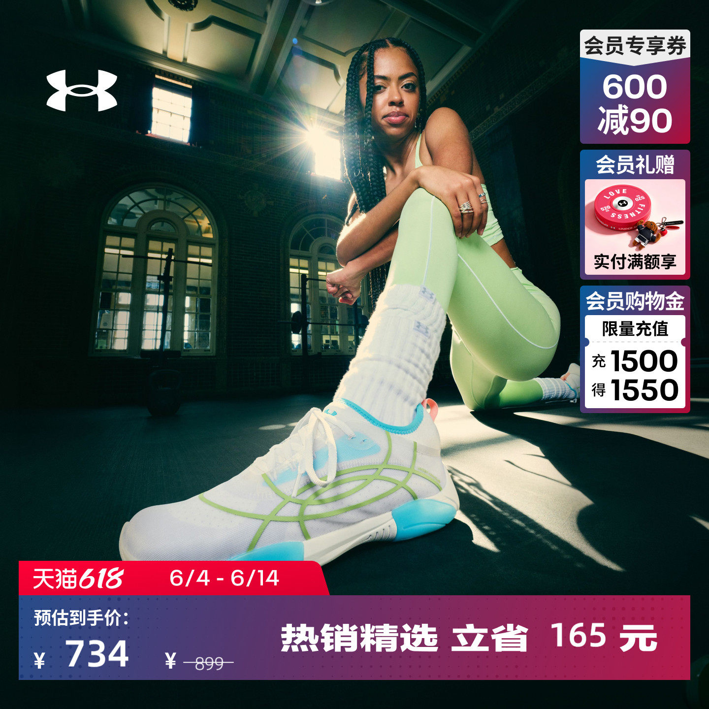 安德玛官方UA春夏Sculpt Trainer女子缓震运动训练鞋6007525