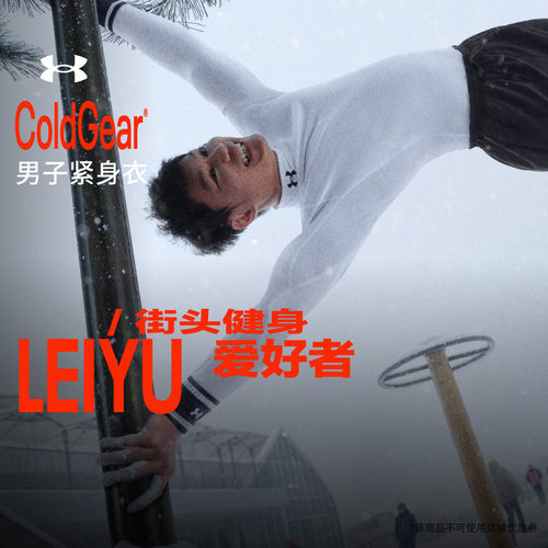 光滑舒适,弹力贴合,穿着透气,温暖包覆
