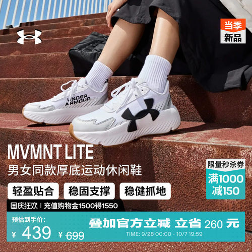 舒适贴合,稳固中足,稳健抓地,畅动自如