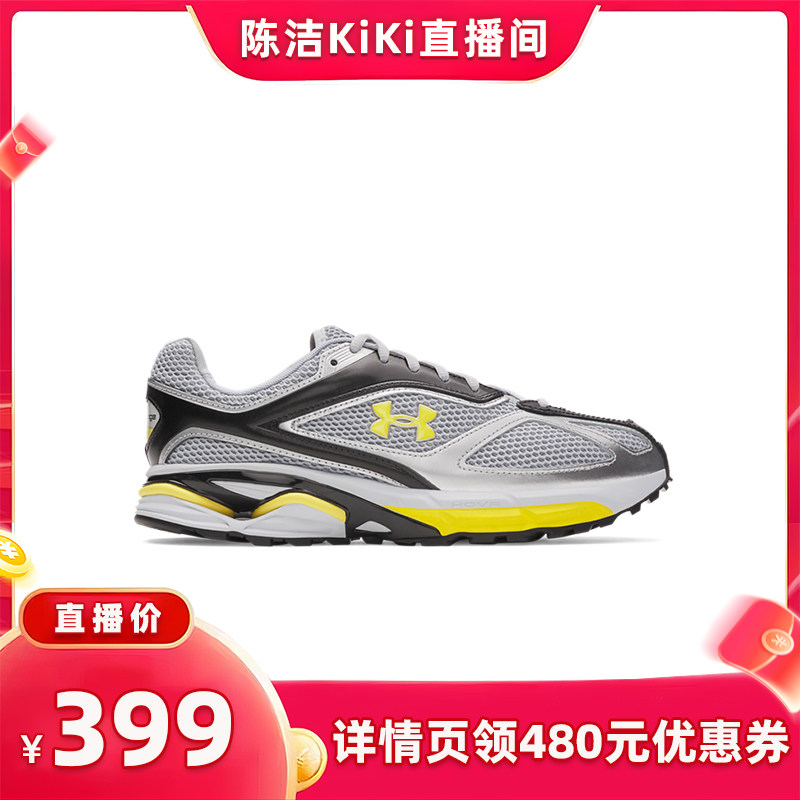 【k姐推荐】安德玛HOVR Apparition男女情侣运动休闲鞋3027595