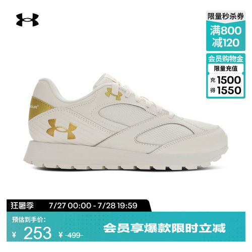 网眼拼接,轻盈透气,强抓地力,稳固支撑