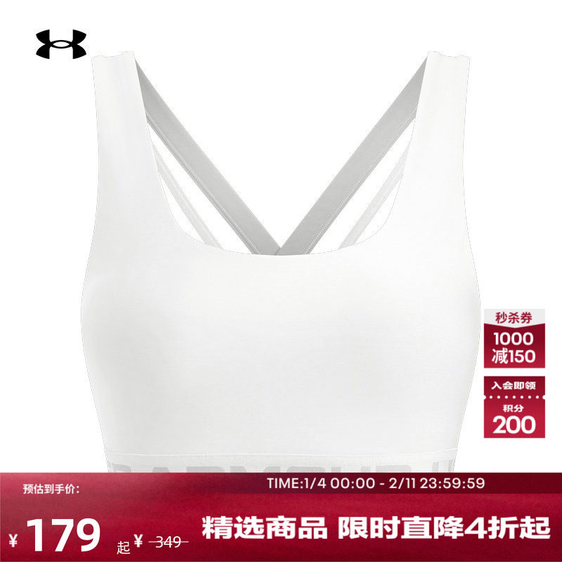 安德玛官方UA春夏Armour®女子训练运动内衣-中强度1390377,运动服/休闲服装,运动文胸,淘宝优惠券,粉丝福利购,淘宝优惠卷