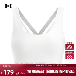 安德玛官方UA春夏Armour®女子训练运动内衣-中强度1390377