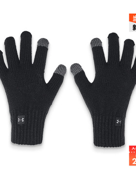 安德玛官方UA秋冬Halftime女子柔软运动休闲手套1373158