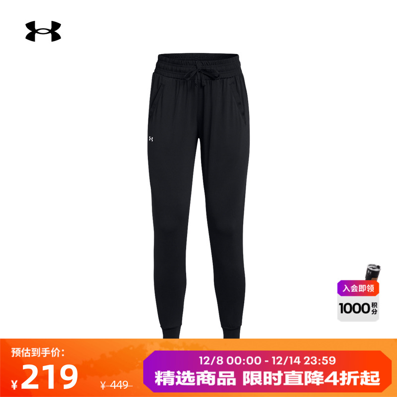 安德玛官方女子干爽舒适长裤