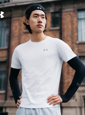 安德玛官方UA COOLSWITCH男子跑步运动短袖T恤1371129