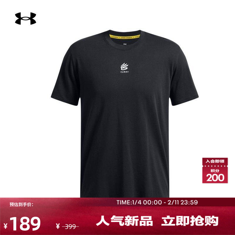 安德玛官方UA春夏CURRY库里男子高克重篮球短袖T恤1387107,运动服/休闲服装,运动T恤,淘宝优惠券,粉丝福利购,淘宝优惠卷