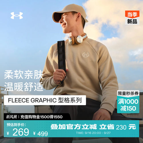 圆领设计,柔软亲肤,温暖舒适,活动自如
