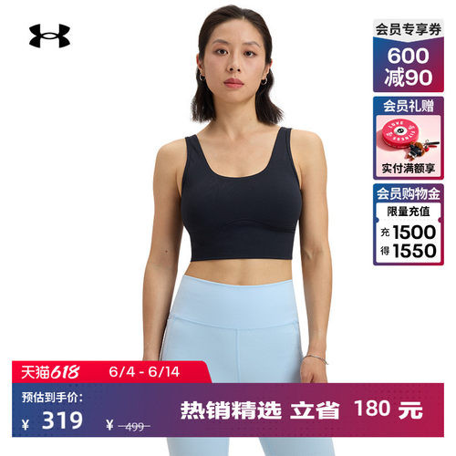 安德玛官方女子柔软舒适背心