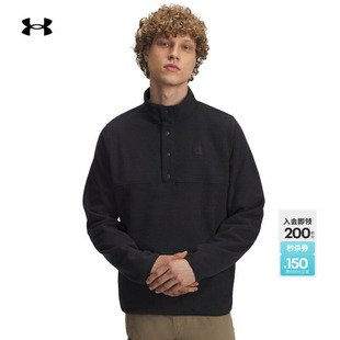安德玛官方UA秋冬Expanse Scout男子抓绒户外运动卫衣6005861