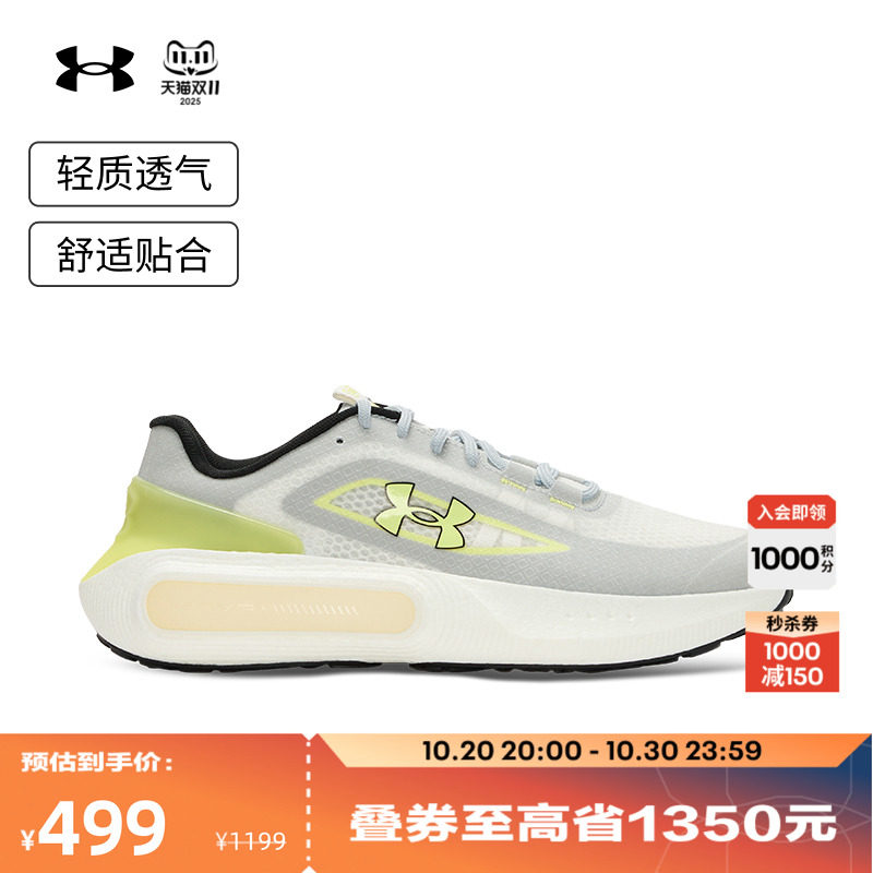 ������ٷ�UA Phantom 4����ϵ�������˶�����Ь6007194