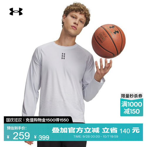 轻质舒适,柔软贴合,休闲自在,灵活运动