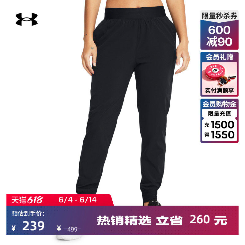 安德玛官方UA ArmourSport女子高腰运动休闲梭织长裤1383315