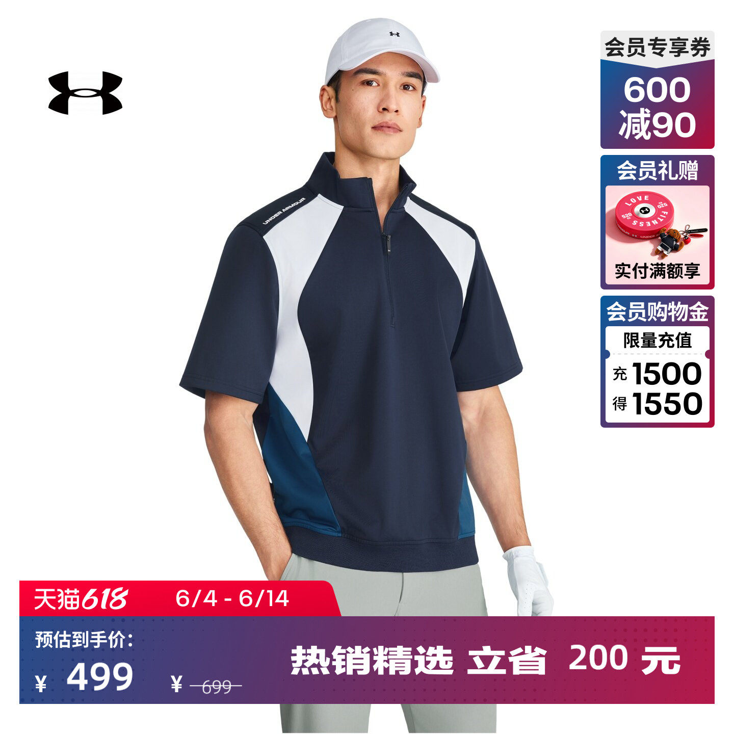 安德玛官方UA春夏Drive男子1/2拉链高尔夫运动短袖T恤6011399