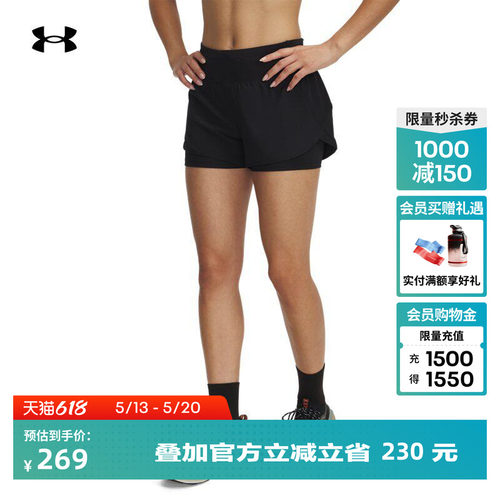轻质柔软,紧身内衬,灵活透气,反光设计