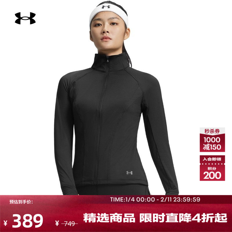 安德玛官方UA秋冬Elite Vent女子全拉链训练运动夹克外套6010113,运动服/休闲服装,运动T恤,淘宝优惠券,粉丝福利购,淘宝优惠卷