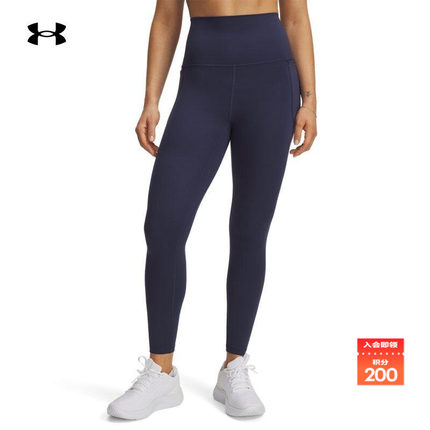 安德玛官方【柔感系列】UA Meridian女训练瑜伽紧身九分裤1382535