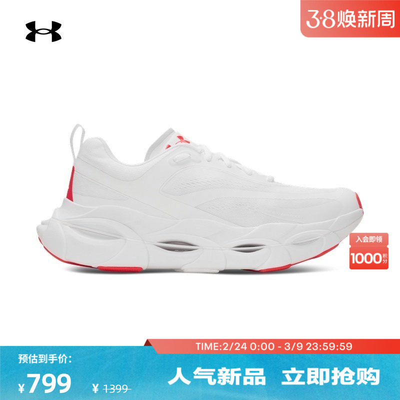 安德玛官方【库里同款】UA Halo Racer男子轻质运动跑步鞋6007639