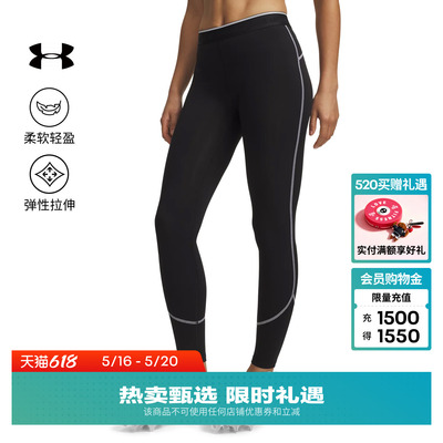 安德玛官方UA春夏HeatGear® Elite女子高弹训练运动紧身裤6015372