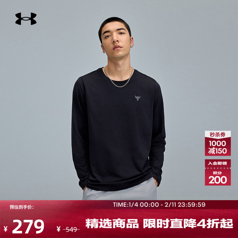 安德玛官方UA Project Rock男子运动休闲长袖T恤1386871,运动服/休闲服装,运动T恤,淘宝优惠券,粉丝福利购,淘宝优惠卷