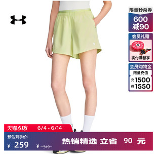 安德玛官方UA春夏Vanish女子梭织训练运动5英寸短裤6009966