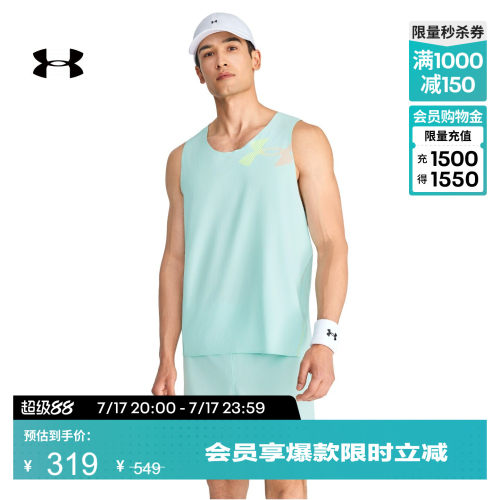 轻质舒适,透气干爽,利落有型,畅动自如