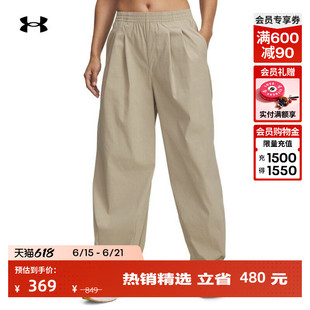 安德玛官方张伟丽同款UA Unstoppable自在系列女长裤6007027