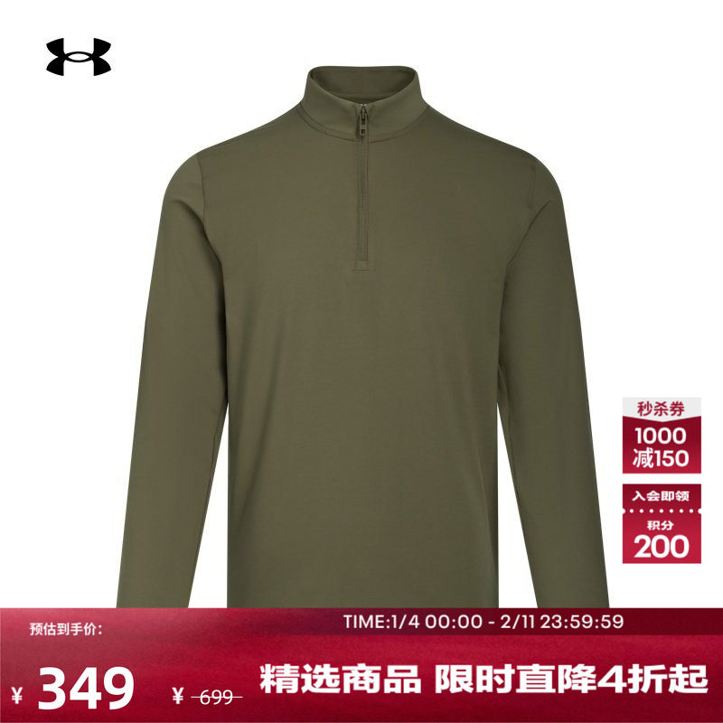 安德玛官方【柔感系列】UA Meridian男子训练运动长袖T恤1387905