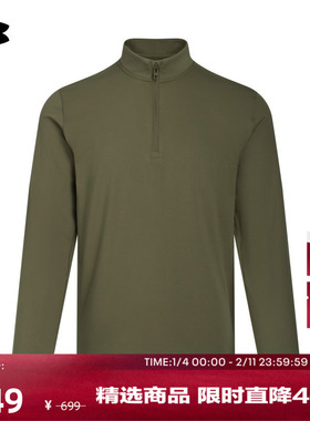 安德玛官方【柔感系列】UA Meridian男子训练运动长袖T恤1387905