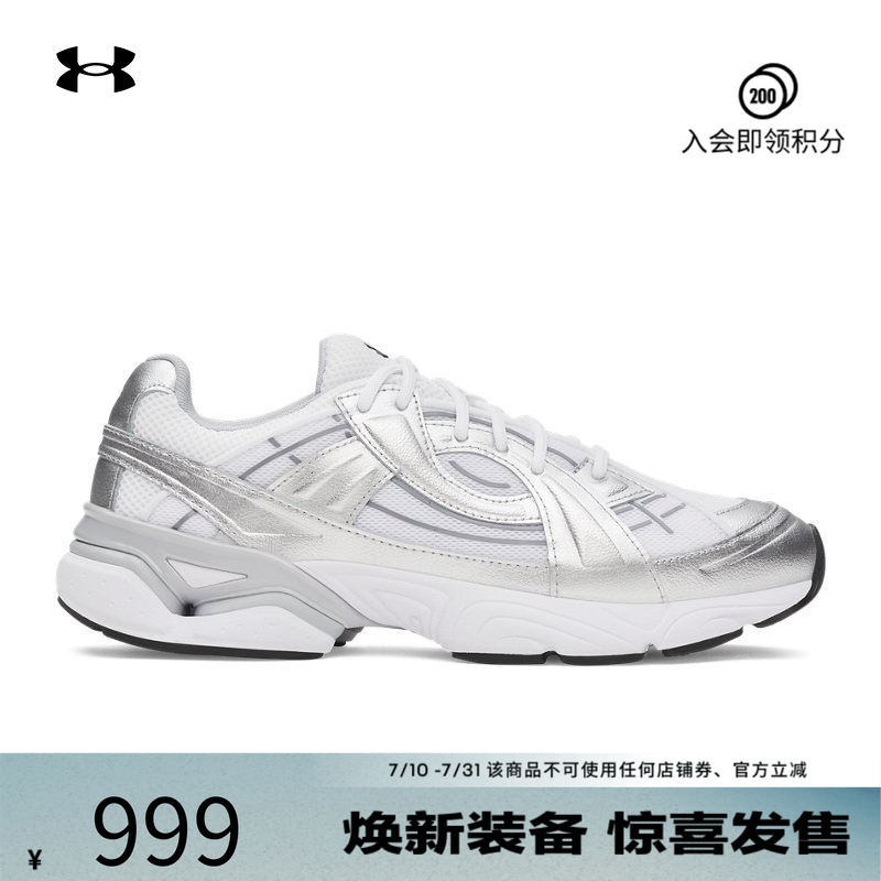 轻质复古,支撑双足,稳健抓地,畅动自如