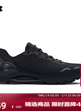 安德玛官方UA HOVR Sonic 6男子运动轻便跑步鞋3026121