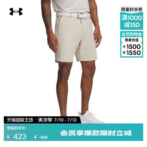 结实耐穿,稳固贴合,轻质梭织,弹性拉伸