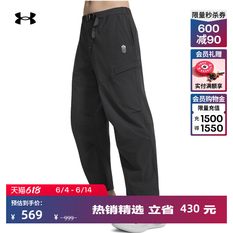 安德玛官方【明星同款】UA城市野趣系列男子运动休闲长裤6010027