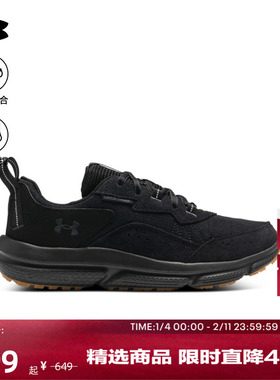 安德玛官方UA春夏Charged Verssert 2男子轻质运动跑步鞋3027178