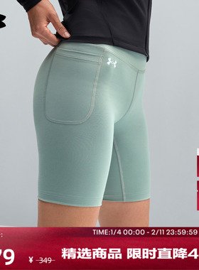 安德玛官方UA春夏Motion女子单车训练运动骑行短裤1377088