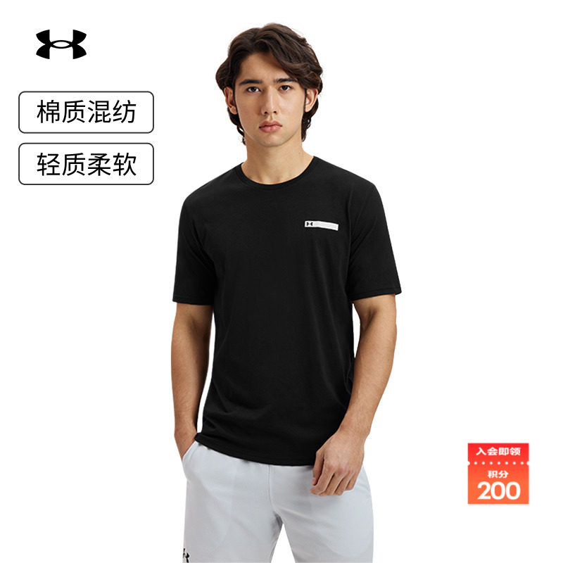 安德玛官方男子宽松短袖T恤