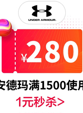 UA 1500-280