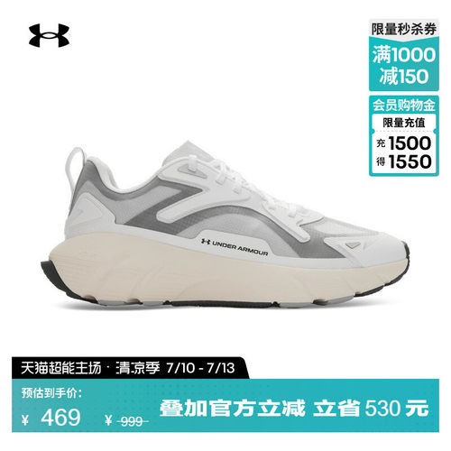 轻质舒适,稳健抓地,缓震回弹,畅动自如