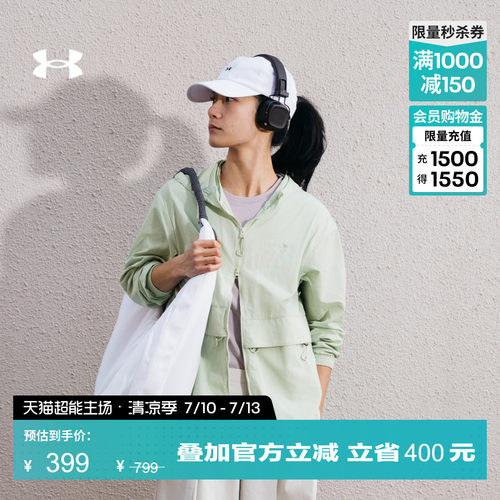 轻质梭织,修饰身形,方便储物,稳固贴合